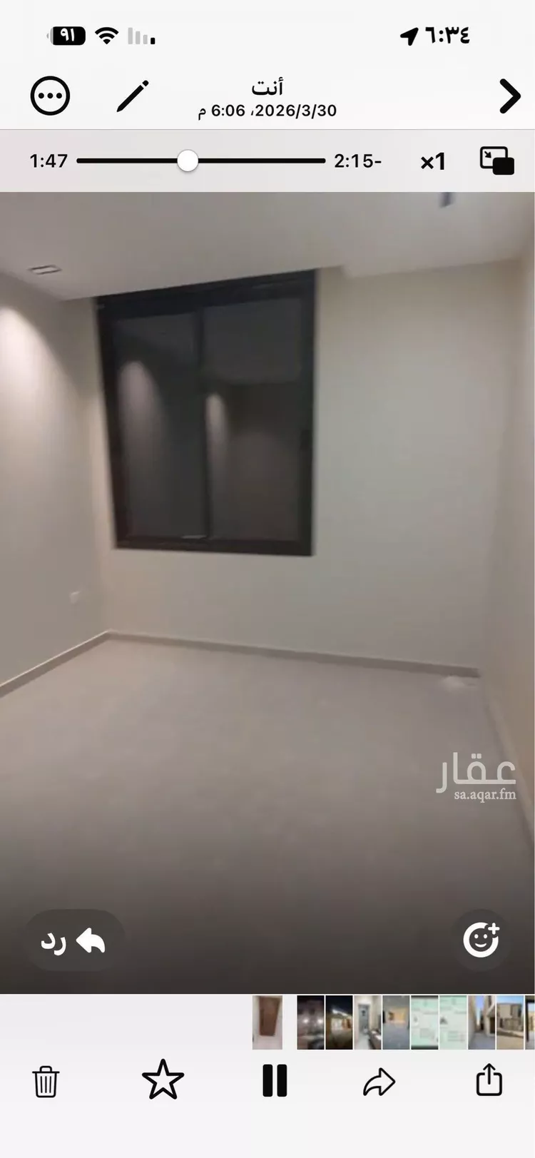 فيلا للإيجار في شارع 580, حي مطار الملك خالد الدولي, مدينة الرياض, منطقة الرياض