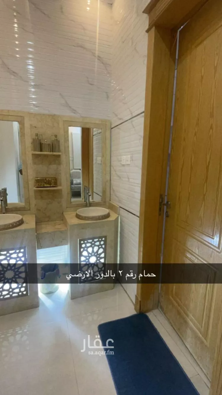 فيلا للبيع في شارع فؤاد محمد عمر توفيق, حي القادسية, مدينة الرياض, منطقة الرياض صورة 2