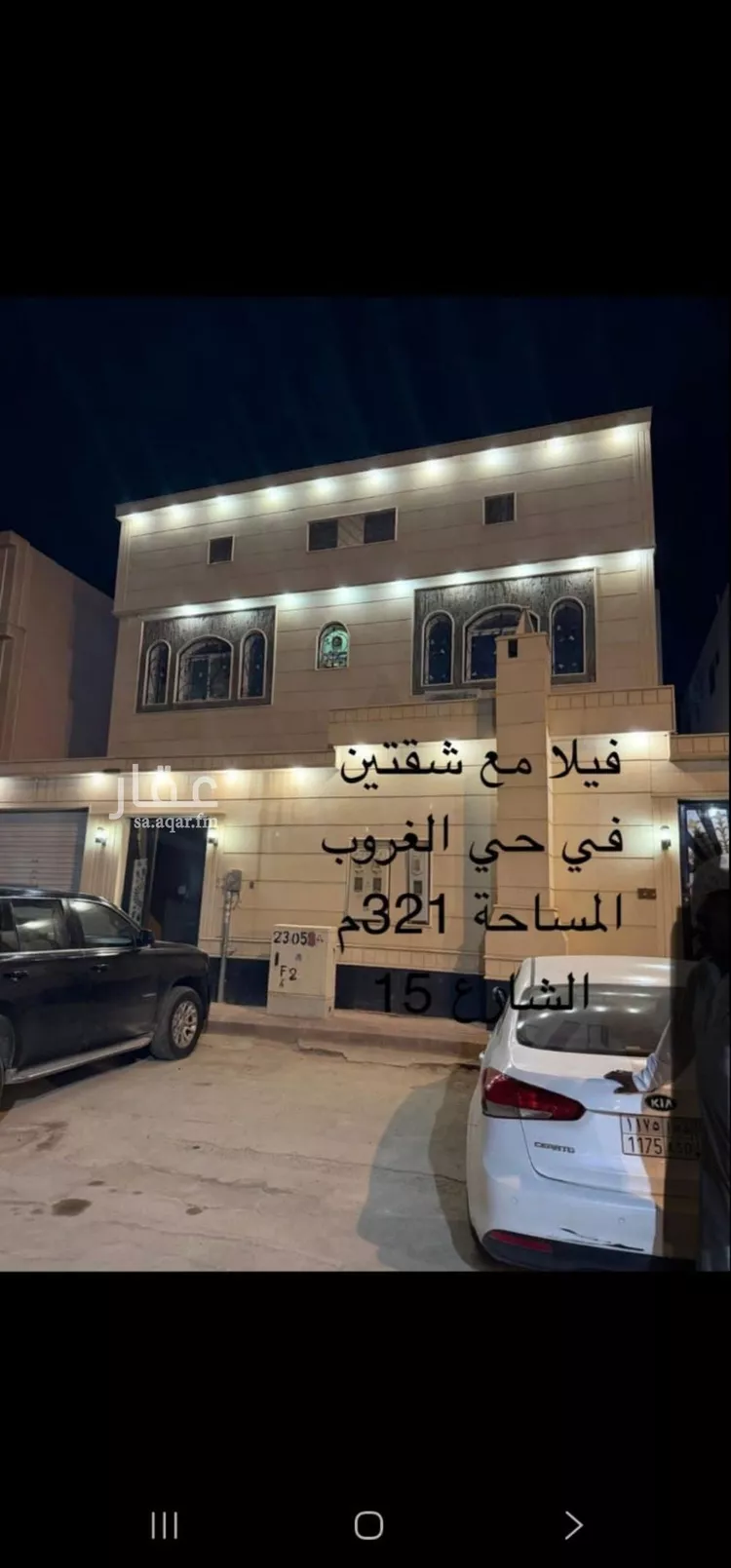 فيلا للبيع في حي طويق, مدينة الرياض, منطقة الرياض