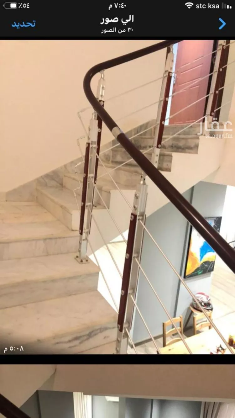 شقة للبيع في شارع الرمس, حي الملقا, مدينة الرياض, منطقة الرياض صورة 5