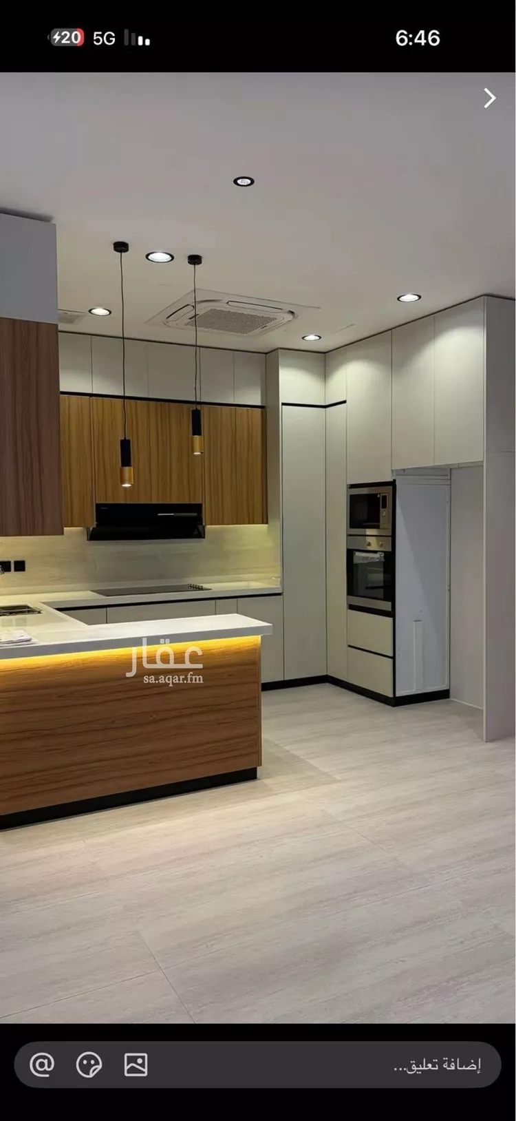 Apartment for Rent in Riyadh An Narjis