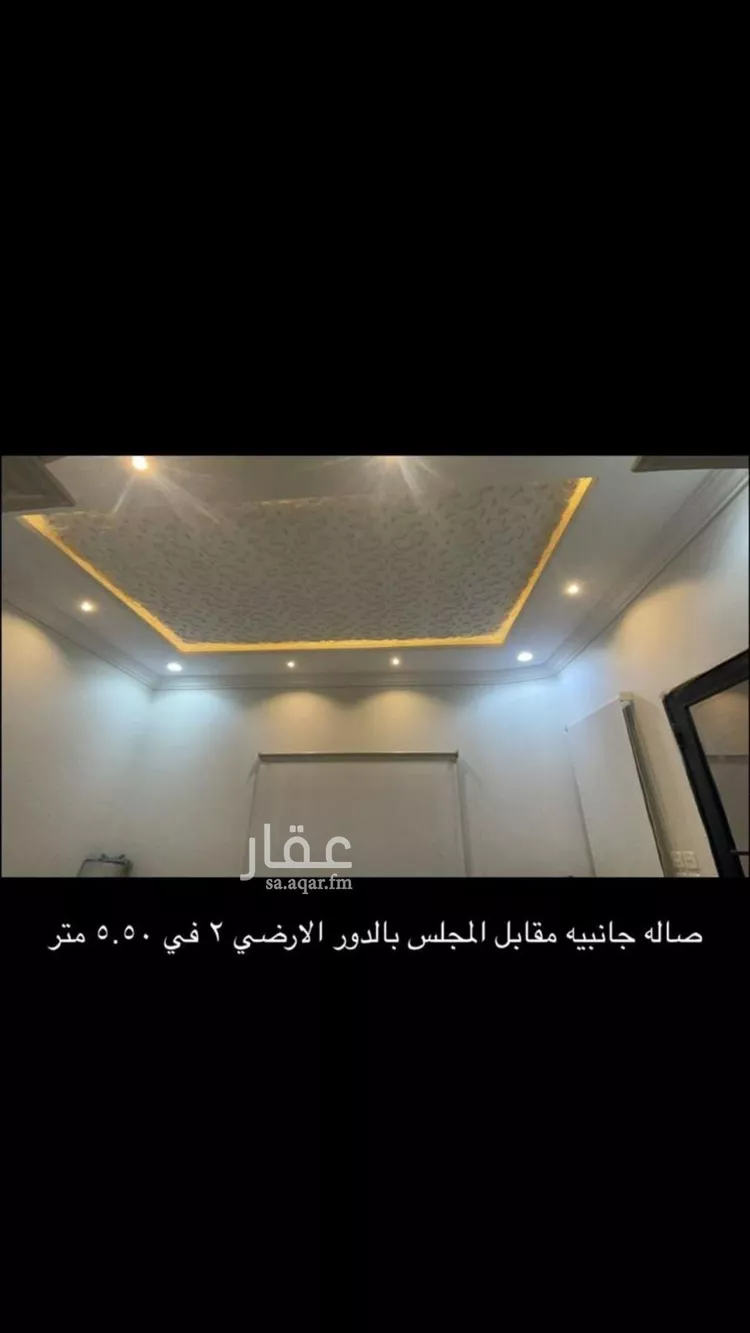 فيلا للبيع في شارع فؤاد محمد عمر توفيق, حي القادسية, مدينة الرياض, منطقة الرياض