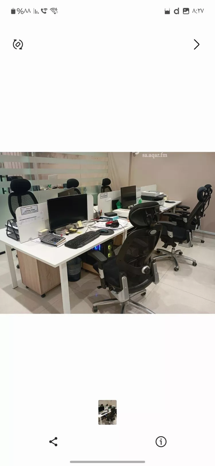 مكتب تجاري للإيجار في شارع ابي بكر الصديق الفرعي, حي الوادي, مدينة الرياض, منطقة الرياض