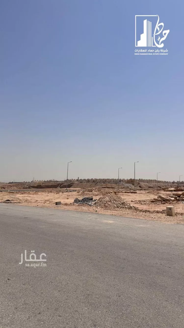 أرض للبيع في شارع أبي بكر البلخي, حي ديراب, مدينة الرياض, منطقة الرياض صورة 4