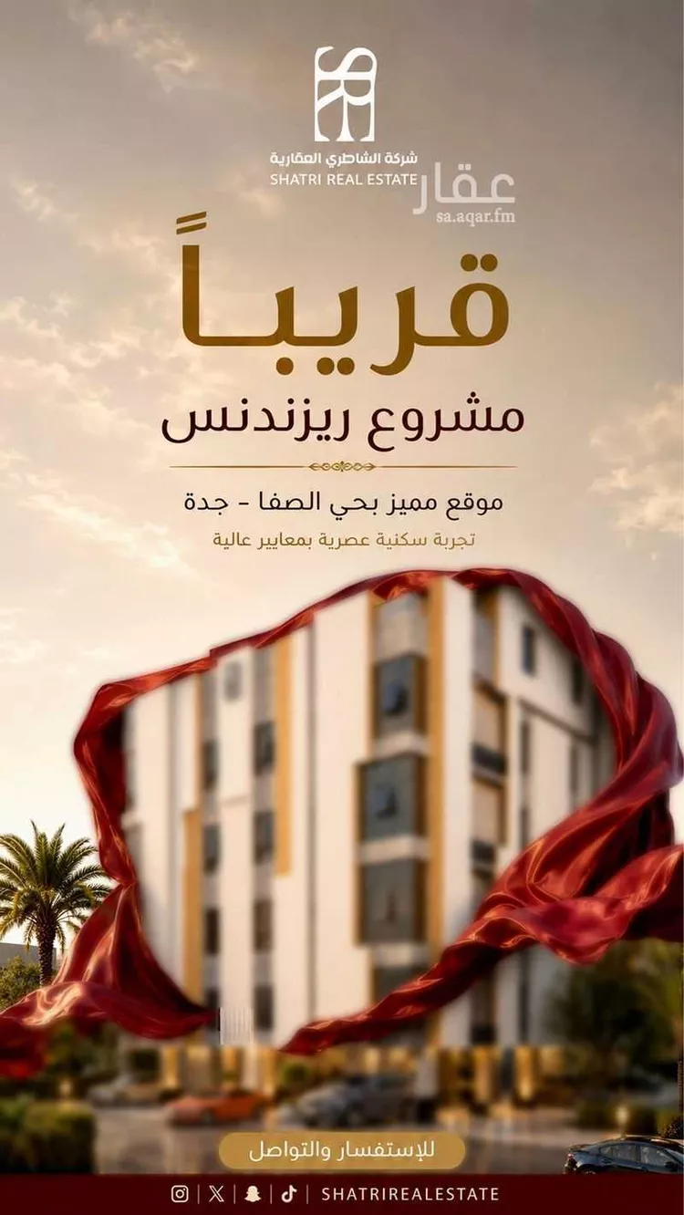شقة للبيع في شارع احمد بن عبدالله العجلي, حي المنار, مدينة جدة, منطقة مكة المكرمة صورة 2