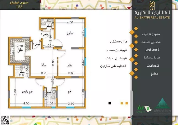 شقة للبيع في حي المنار ، جدة ، جدة