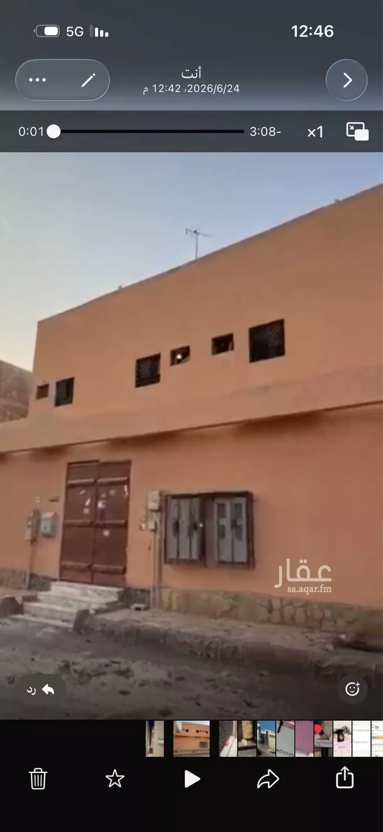 Villa for Sale in Riyadh Tuwaiq