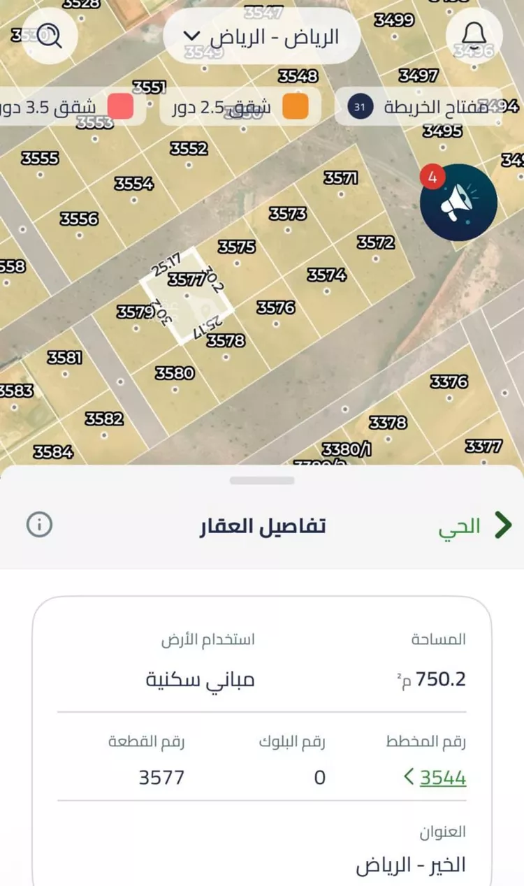 أرض للبيع في شارع رقم 1046, حي الخير, مدينة الرياض, منطقة الرياض صورة 2
