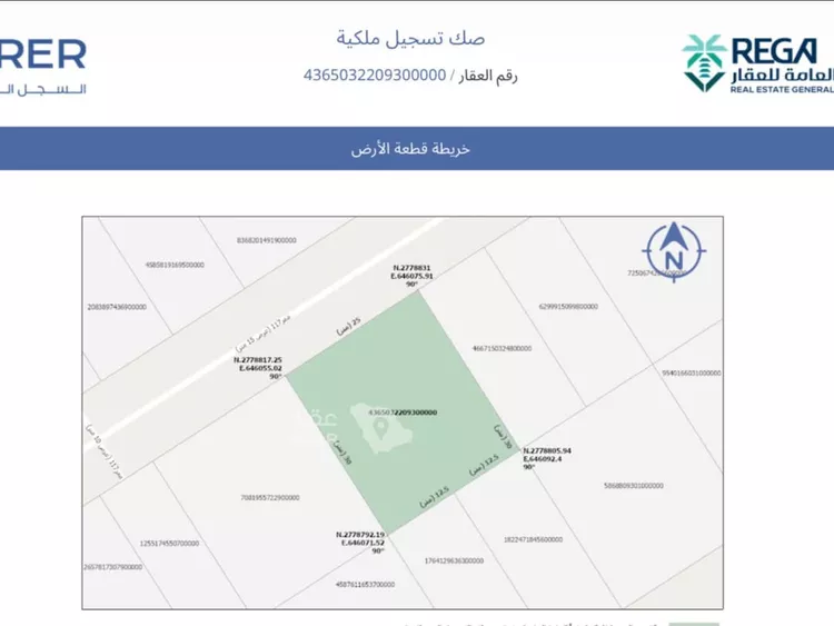 أرض للبيع في شارع رقم 1046, حي الخير, مدينة الرياض, منطقة الرياض صورة 4