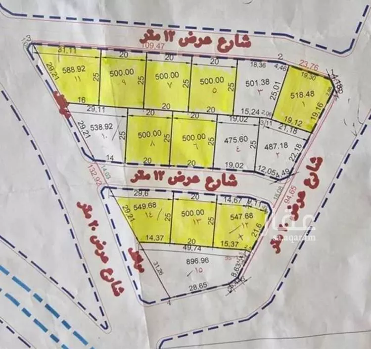 Land for Sale in Taif Al Faisaliah صورة 2