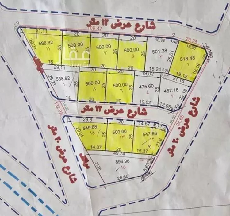 Land for Sale in Taif Al Faisaliah