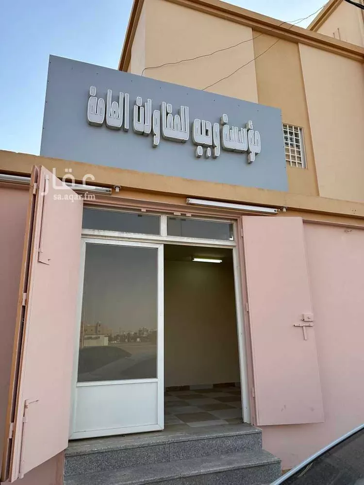 Commercial Office for Rent in Bisha Al Khuzamy