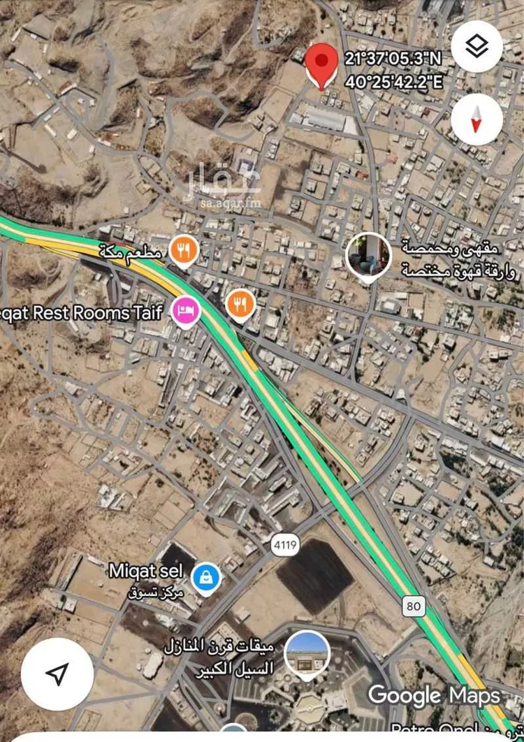 Land for Sale in Taif Al Faisaliah
