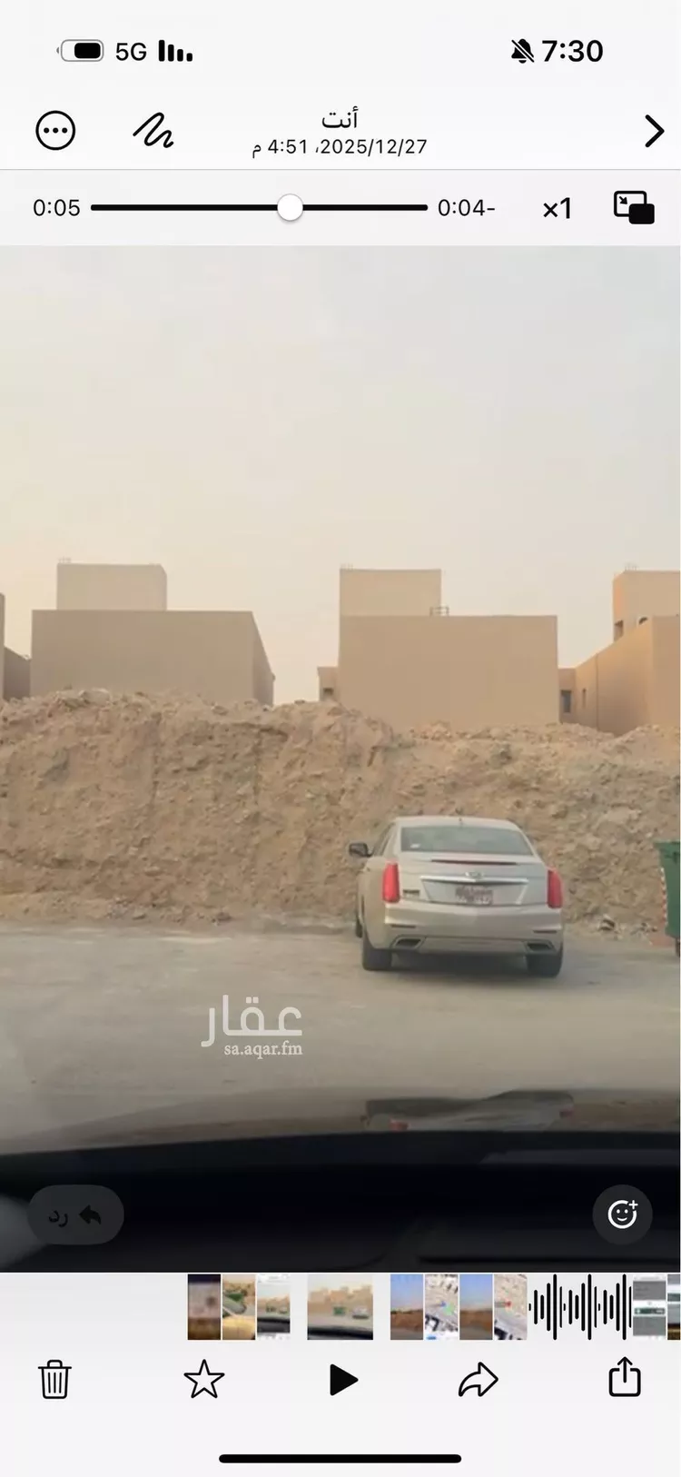 أرض للبيع في شارع رقم 328, حي الملقا, مدينة الرياض, منطقة الرياض صورة 2