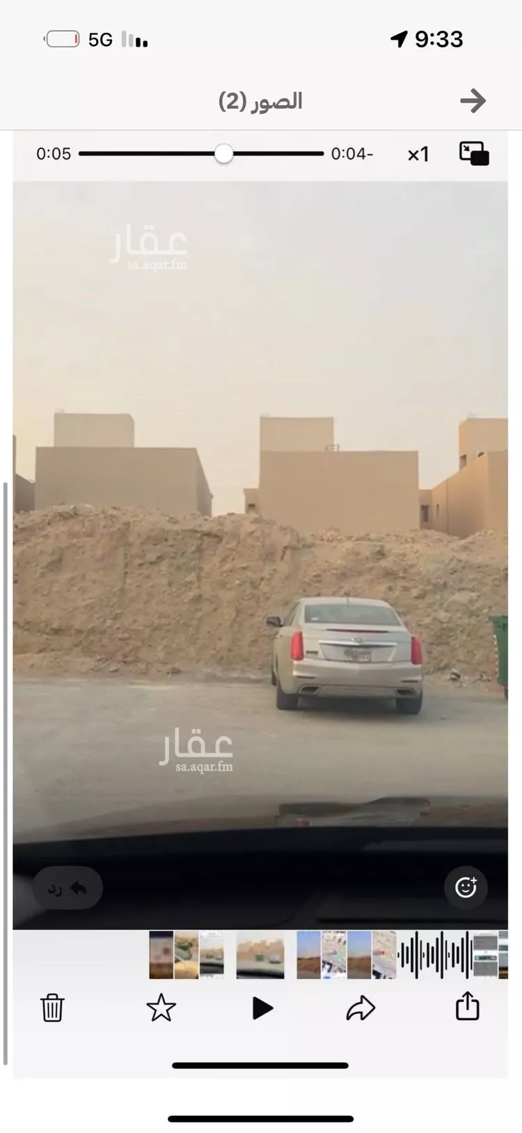 Land for Sale in Riyadh Al Malqa