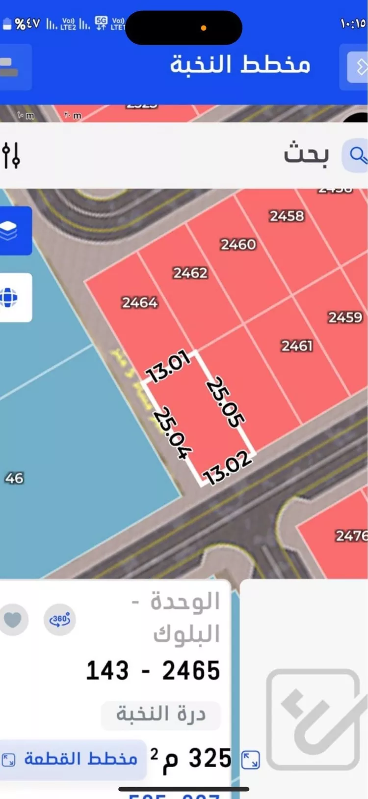 Land for Sale in Riyadh An Nadhim صورة 2