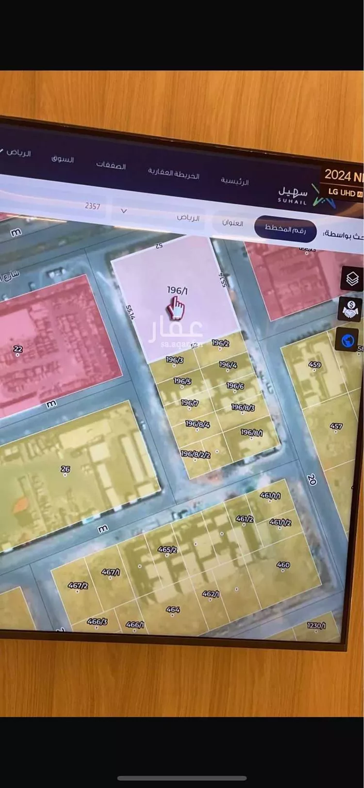 أرض للبيع في شارع حبيب بن ثابت, العارض, الرياض صورة 2