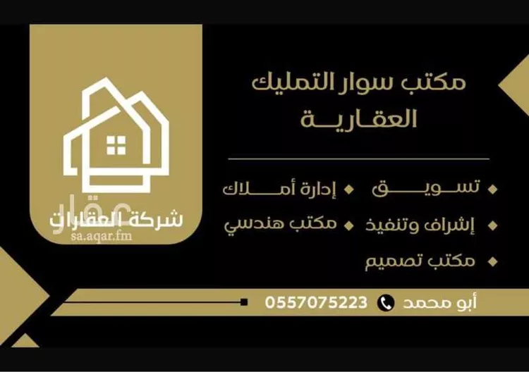 دور للإيجار في حي الخير, مدينة الرياض, منطقة الرياض صورة 2