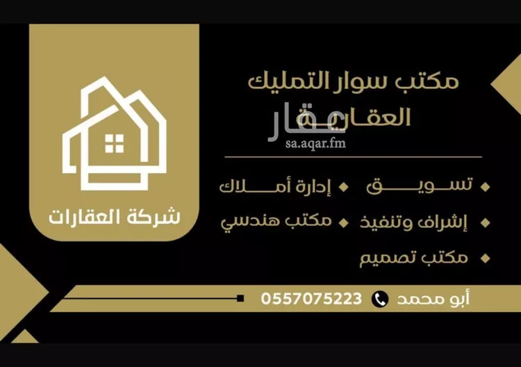 أرض للبيع في شارع رقم 312, حي ظهرة لبن, مدينة الرياض, منطقة الرياض صورة 2