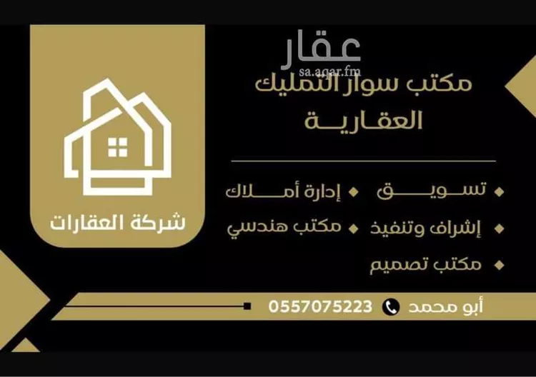 شقة للإيجار في شارع العيينة, حي ظهرة لبن, مدينة الرياض, منطقة الرياض