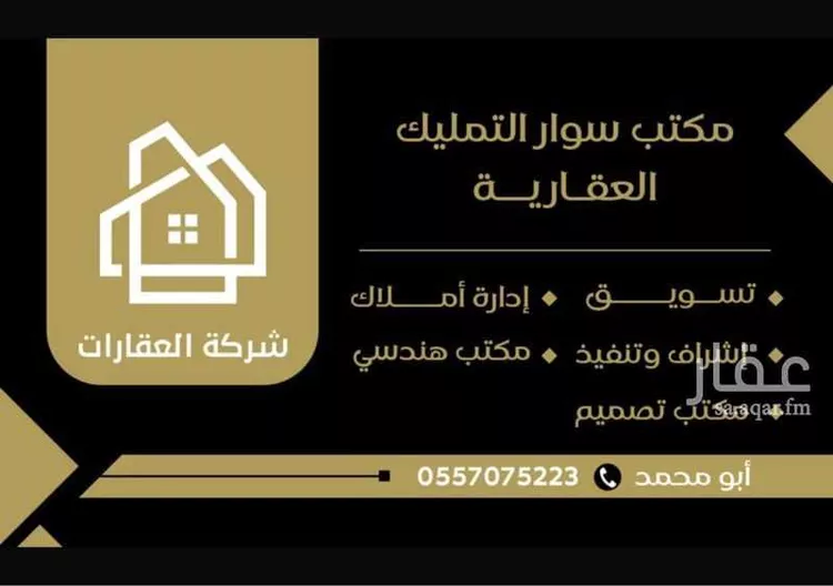شقة للإيجار في شارع الرويعة, حي العريجاء الغربي, مدينة الرياض, منطقة الرياض صورة 2
