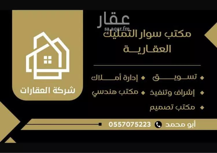 شقة للإيجار في شارع أحمد الجفالي, حي الفيحاء, مدينة جدة, منطقة مكة المكرمة