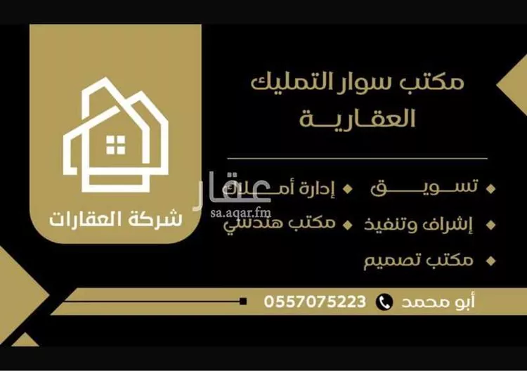 شقة للإيجار في شارع إمام الدين المرشدي, حي الفيحاء, مدينة جدة, منطقة مكة المكرمة