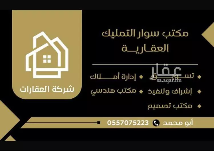 شقة للإيجار في شارع الرويعة, حي العريجاء الغربي, مدينة الرياض, منطقة الرياض صورة 2