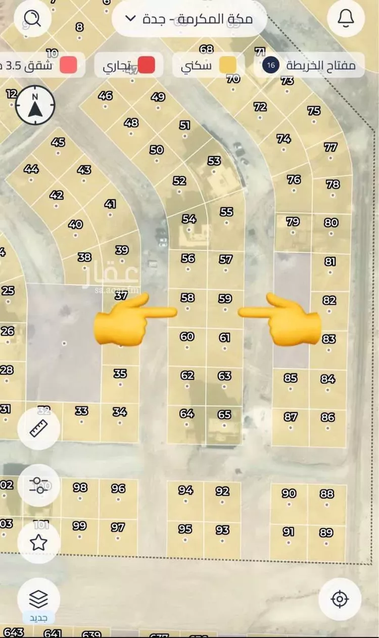 Land for Sale in Jeddah Az Zomorod