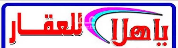 أرض للبيع في شارع الملك سعود, حي الفنار, مدينة جدة, منطقة مكة المكرمة