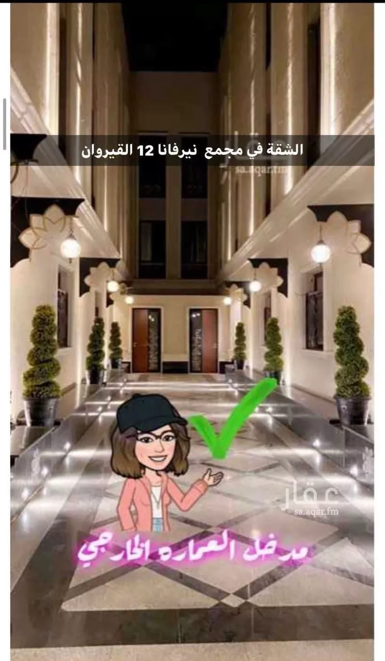 شقة للإيجار في شارع أحمد بن شبانة ، حي القيروان ، الرياض ، منطقة الرياض صورة 4