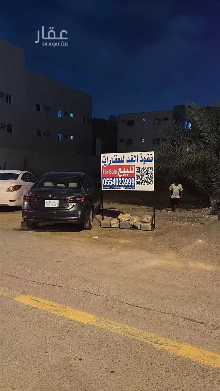 أرض للبيع في شارع وادي الدواسر, حي القادسية, مدينة الرياض, منطقة الرياض صورة 2