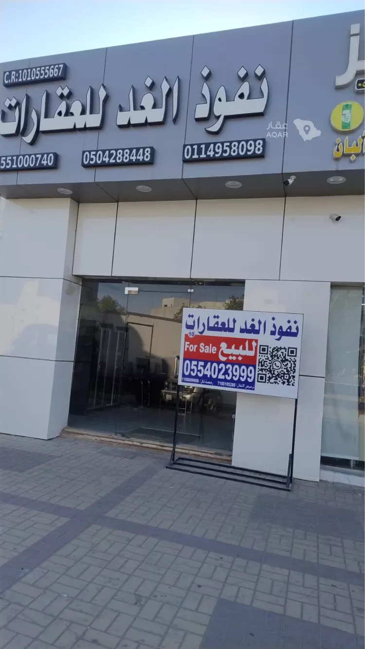 Land for Sale in Al Quwaiiyah As Sinaiyah