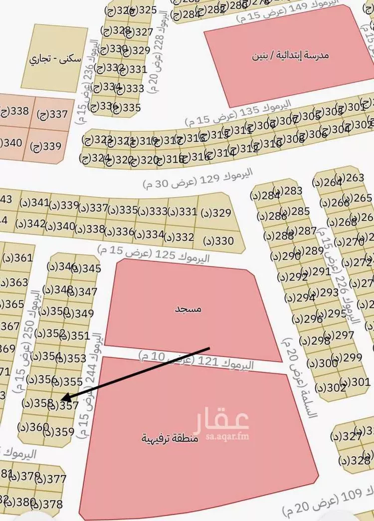 Land for Sale in Hafr Al Batin Al Yarmouk