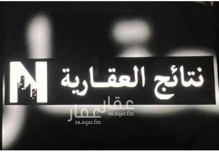 أرض للإيجار في شارع الامير سعود ابن عبدالله ابن جلوي, حي النرجس, مدينة الرياض, منطقة الرياض