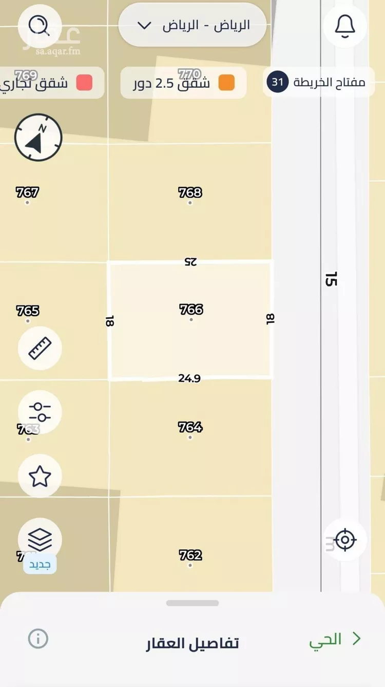 Land for Sale in Riyadh Al Arid صورة 2