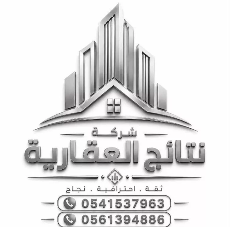 أرض للبيع في شارع عبدالله الطوسي, حي النرجس, مدينة الرياض, منطقة الرياض