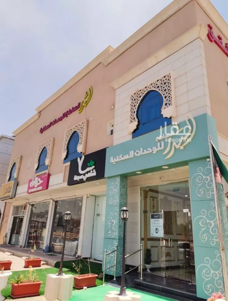 Building for Sale in Riyadh Al Yarmouk