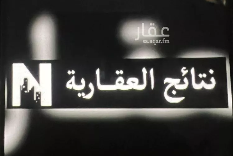 أرض للبيع في حي الياسمين, مدينة الرياض, منطقة الرياض صورة 2