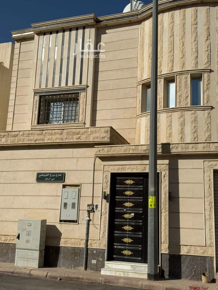 فيلا للبيع في شارع احمد بن سعد الاصبهاني, حي الرمال, مدينة الرياض, منطقة الرياض