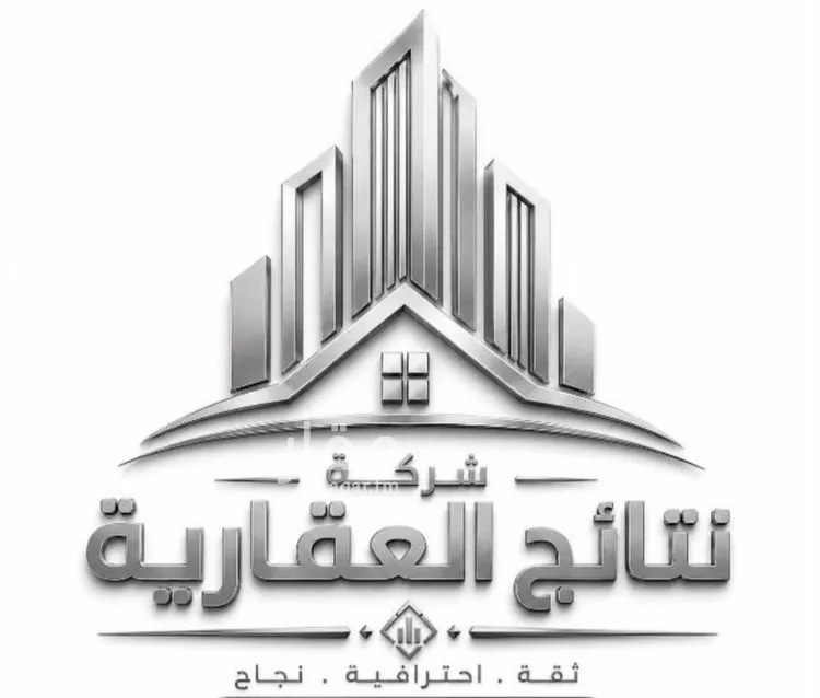 Land for Sale in Riyadh An Nahdah