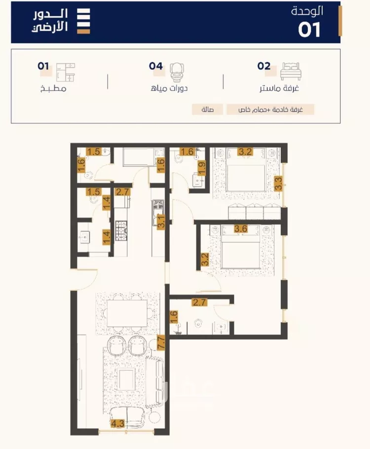 شقة للبيع في شارع أحمد بن عمرو بن السرح, حي النرجس, مدينة الرياض, منطقة الرياض صورة 3