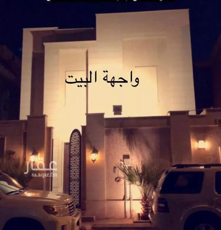 فيلا للبيع في شارع النجمة, حي الياسمين, مدينة الرياض, منطقة الرياض