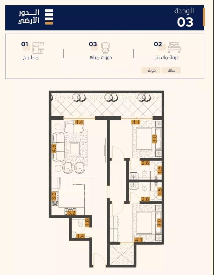 شقة للبيع في شارع أحمد بن عمرو بن السرح, حي النرجس, مدينة الرياض, منطقة الرياض صورة 2