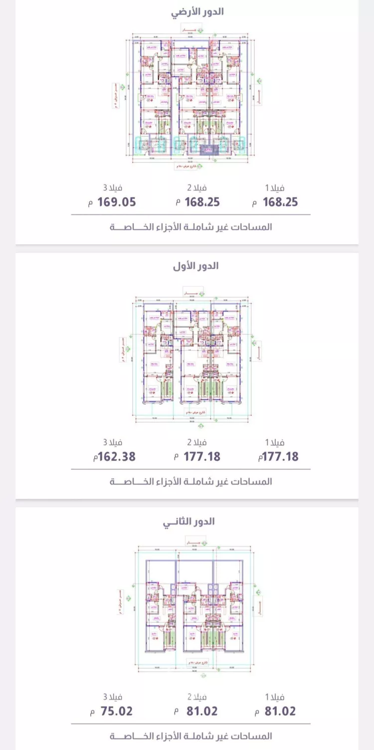 دور للبيع في شارع عبدالجبار الحصري, حي النرجس, مدينة الرياض, منطقة الرياض صورة 2