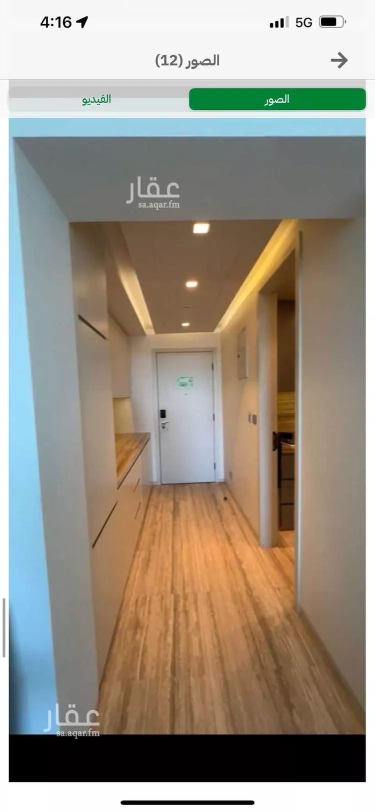 شقة للإيجار في شارع الحسين بن علي, حي المصيف, مدينة الرياض, منطقة الرياض