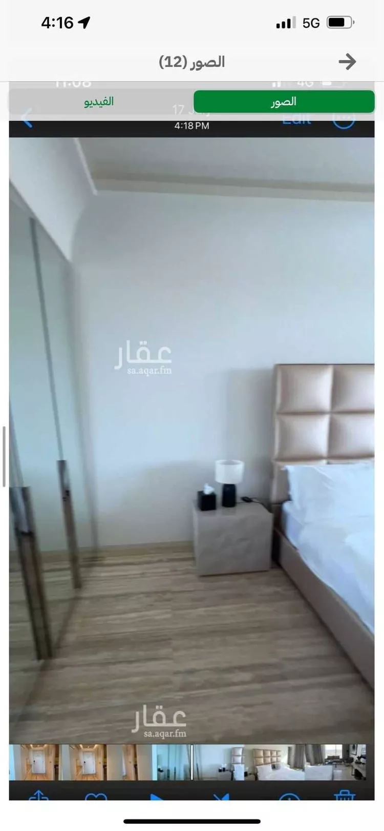 شقة للإيجار في شارع الحسين بن علي, حي المصيف, مدينة الرياض, منطقة الرياض صورة 5