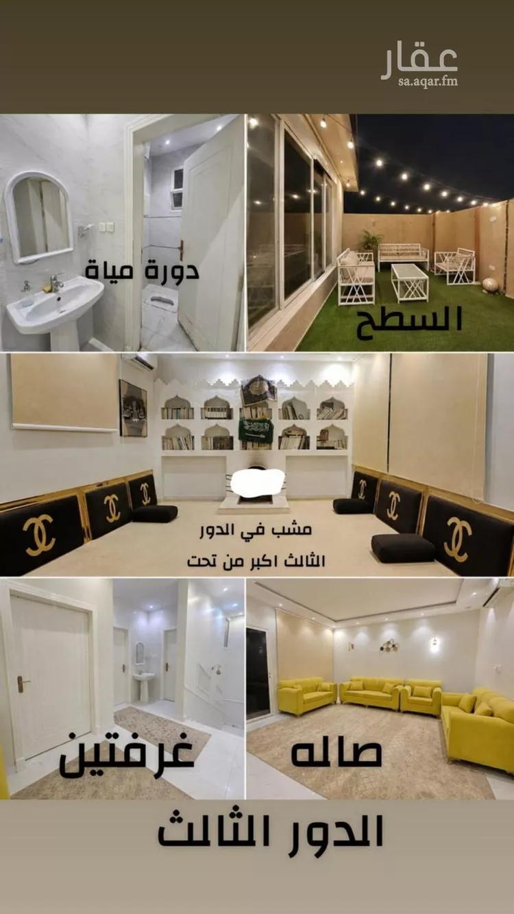 Villa for Sale in Riyadh Dirab صورة 3
