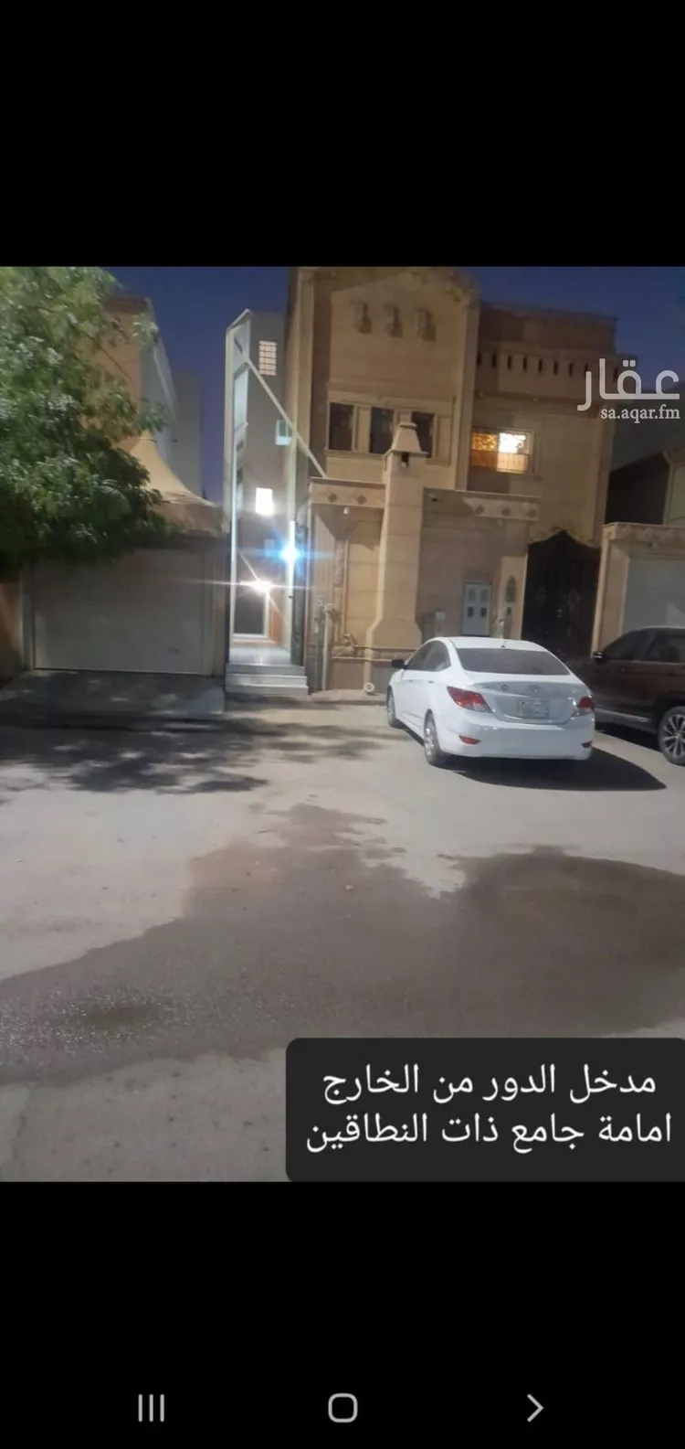 شقة للإيجار في شارع المنقلة, حي اليرموك, مدينة الرياض, منطقة الرياض
