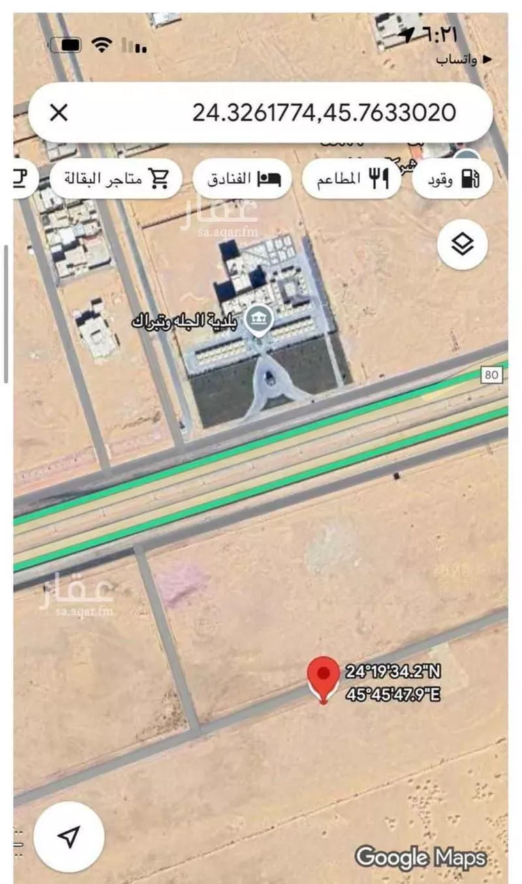 أرض للبيع في مدينة الجلة, منطقة الرياض 8